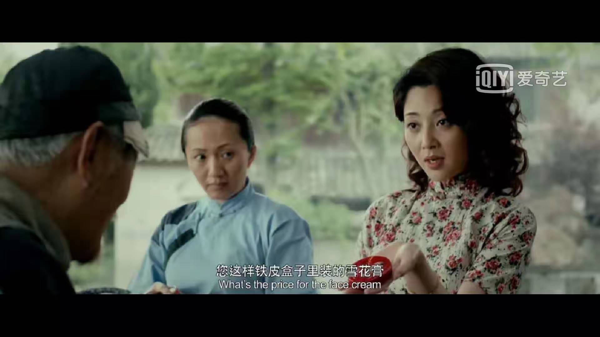 那些女人(那些女人英语怎么写)-第1张图片-九妖电影