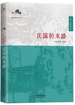 末路(末路1997电视剧下载)-第2张图片-九妖电影