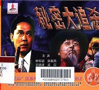 秘密大追杀(秘密大追杀绝版)-第1张图片-九妖电影