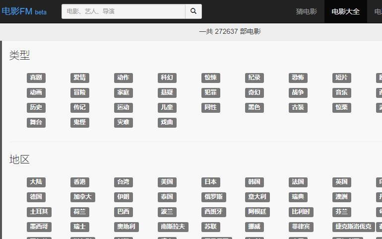 最新免费电影网站(最好看的中文字幕国语电视剧)-第1张图片-九妖电影