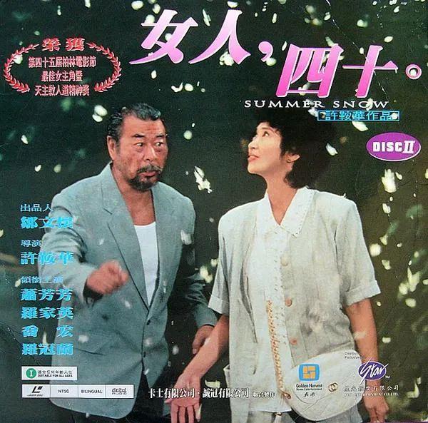 个独牛女的故事(关于一个独生女的故事)-第2张图片-九妖电影