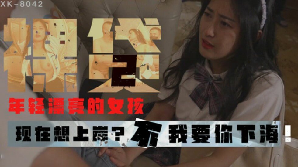 三级网站在线观看(三线之上选股是哪三线)-第1张图片-九妖电影