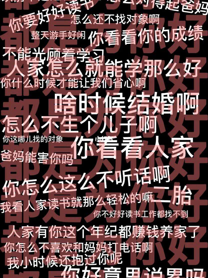 都是为你好(都是为你好打一数字)-第2张图片-九妖电影