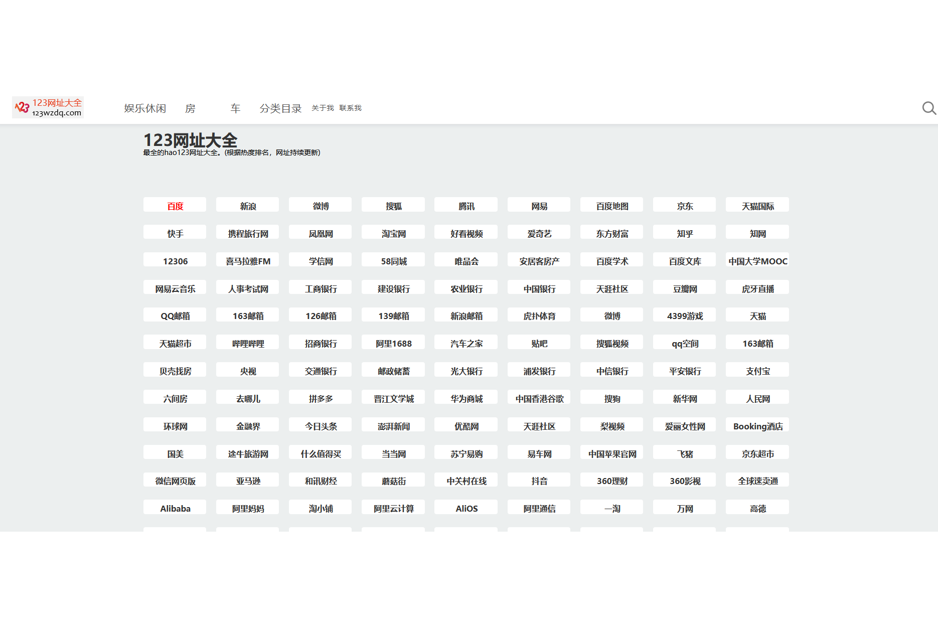 电影网址导航(电影下载网站有哪些)-第1张图片-九妖电影