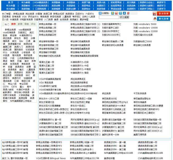 你懂的电影网站(你懂的电影网站个站)-第2张图片-九妖电影