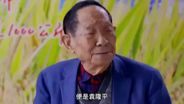 袁隆平电影(袁隆平电影观后感300字)-第2张图片-九妖电影