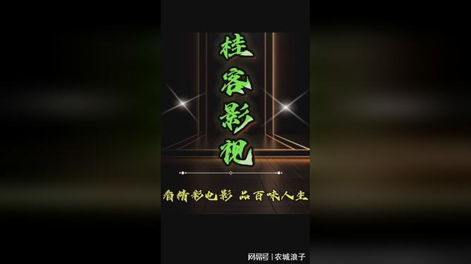 半夜叫你别回头(半夜叫你别回头的演员表)-第2张图片-九妖电影