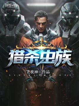 高空猎杀(高空攻击)-第2张图片-九妖电影